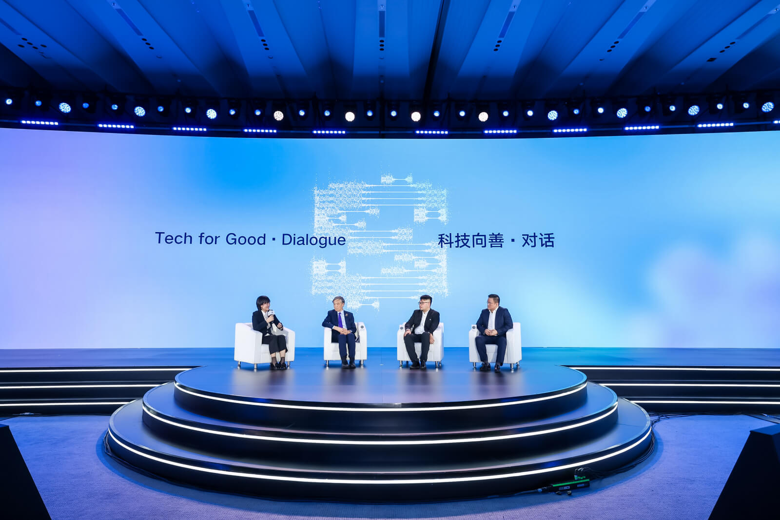 2025可持续社会价值创新大会主论坛:洞见·对话