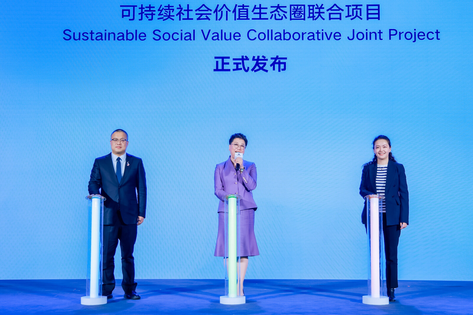 2025可持续社会价值创新大会论坛四:社会创新·生态